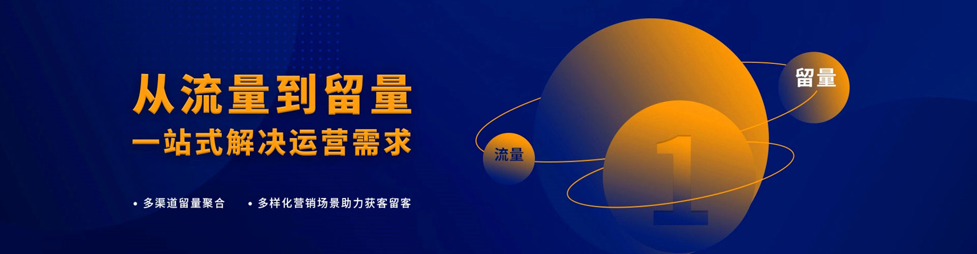 南华百度竞价赚钱