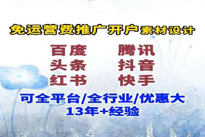 案例分享：百度竞价排名助力企业抢占市场份额