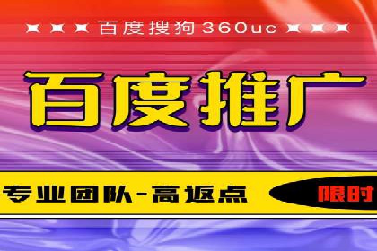 某行业SEM竞价代运营公司实战：提升品牌曝光度