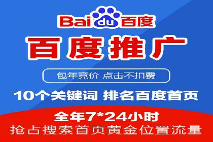 SEM关键词优化案例深度解读