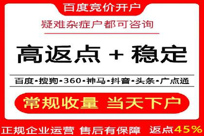 信息流运营团队组建与案例